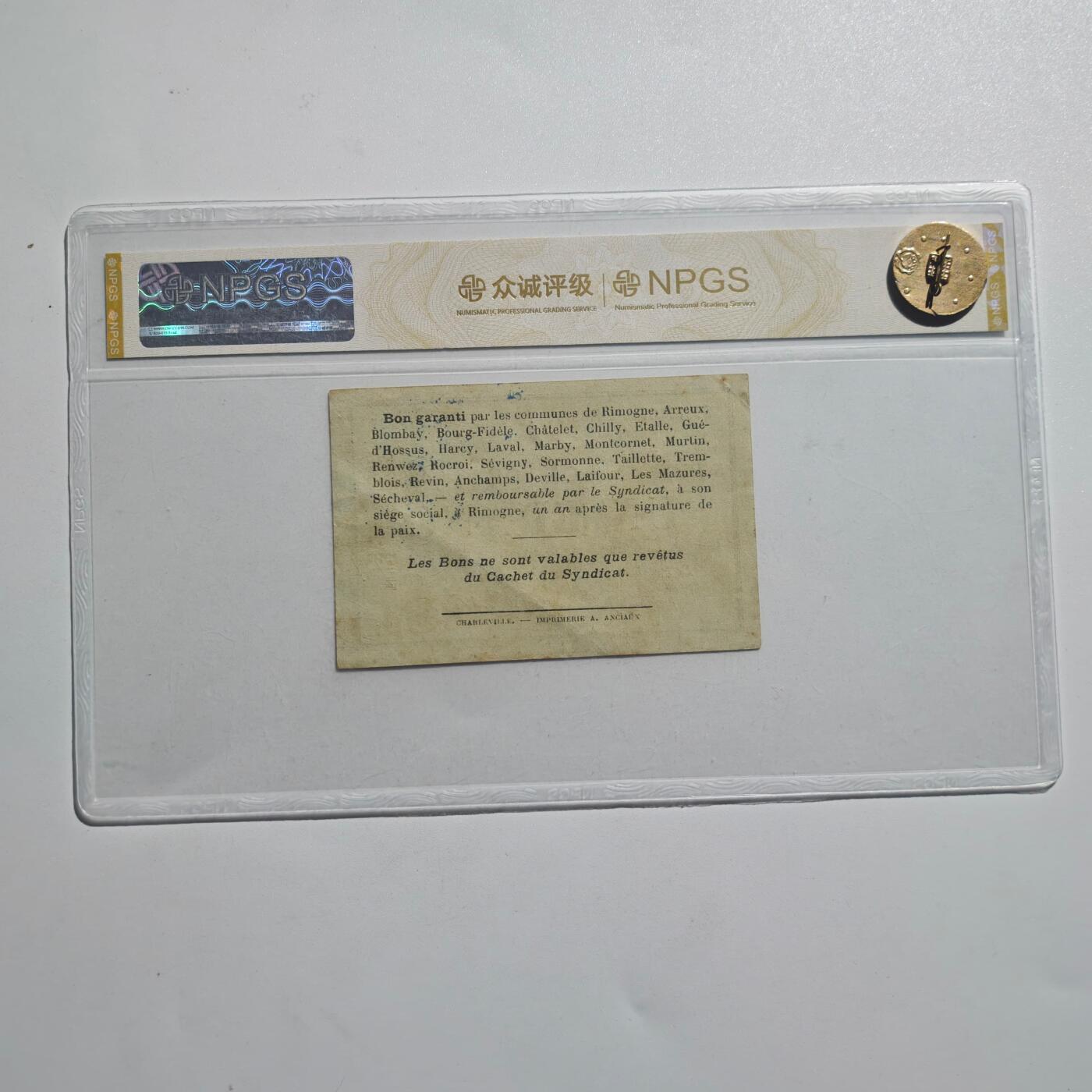 3月28日结束，精品成斌徽章钱币专场（明天继续更新） 众诚评级法国里摩日地区紧急货币