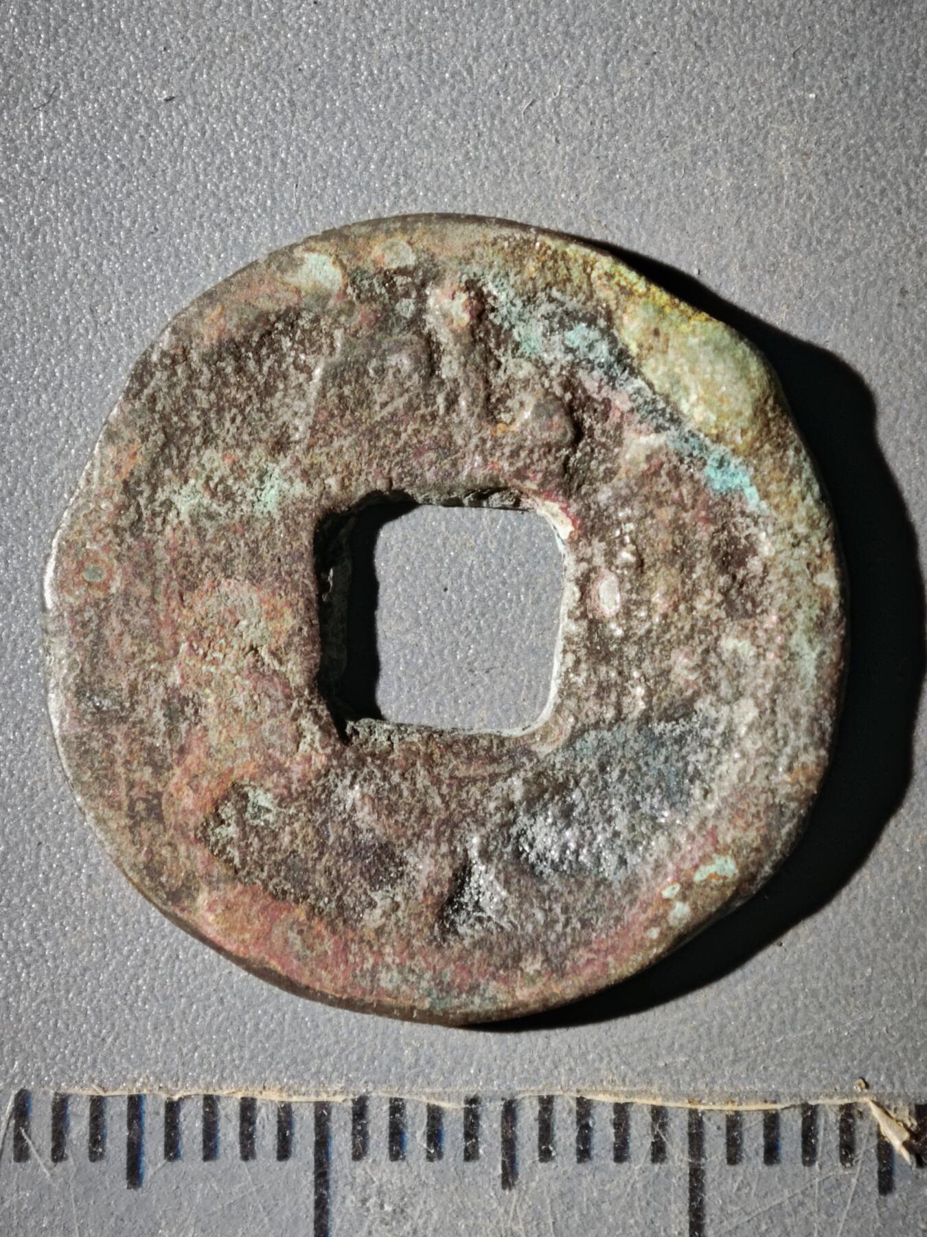 123期新疆红钱粟特钱币丝路钱币专场