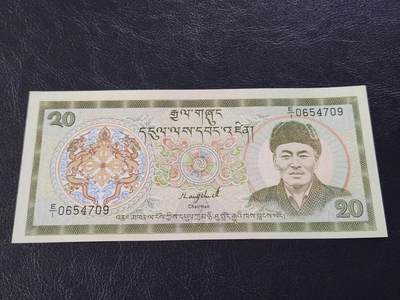 3月27号晚上8点 外国纸币自动截拍第46场 - 全新UNC 不丹20努尔特鲁姆纸币 1992年 首发E/1 第一版签名