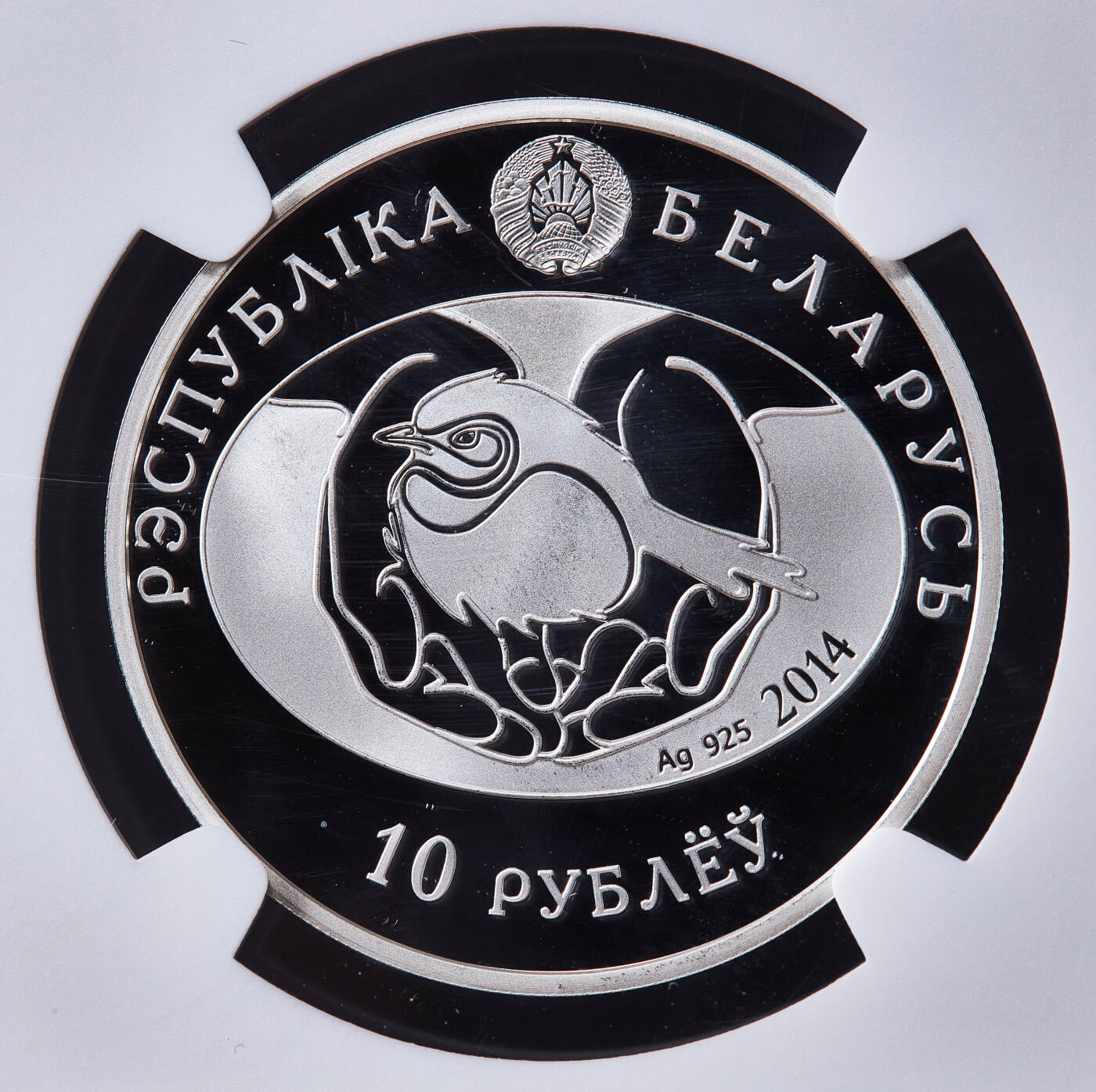 【俄甄集藏】2026年(050)04-01星期三 晚 19:30 全场包邮 白俄罗斯2014年野生动物-布谷鸟10卢布精制银币，NGC PF69UC，重16.81克，925银，发行量2000枚