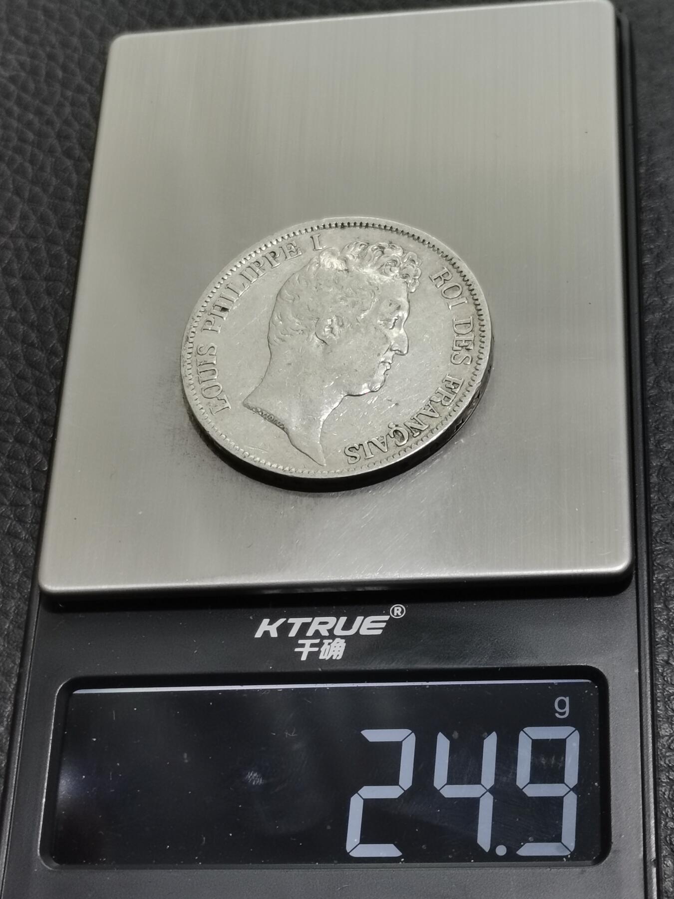 天下钱庄专场欢迎参拍 法国菲利普一世小头版银币