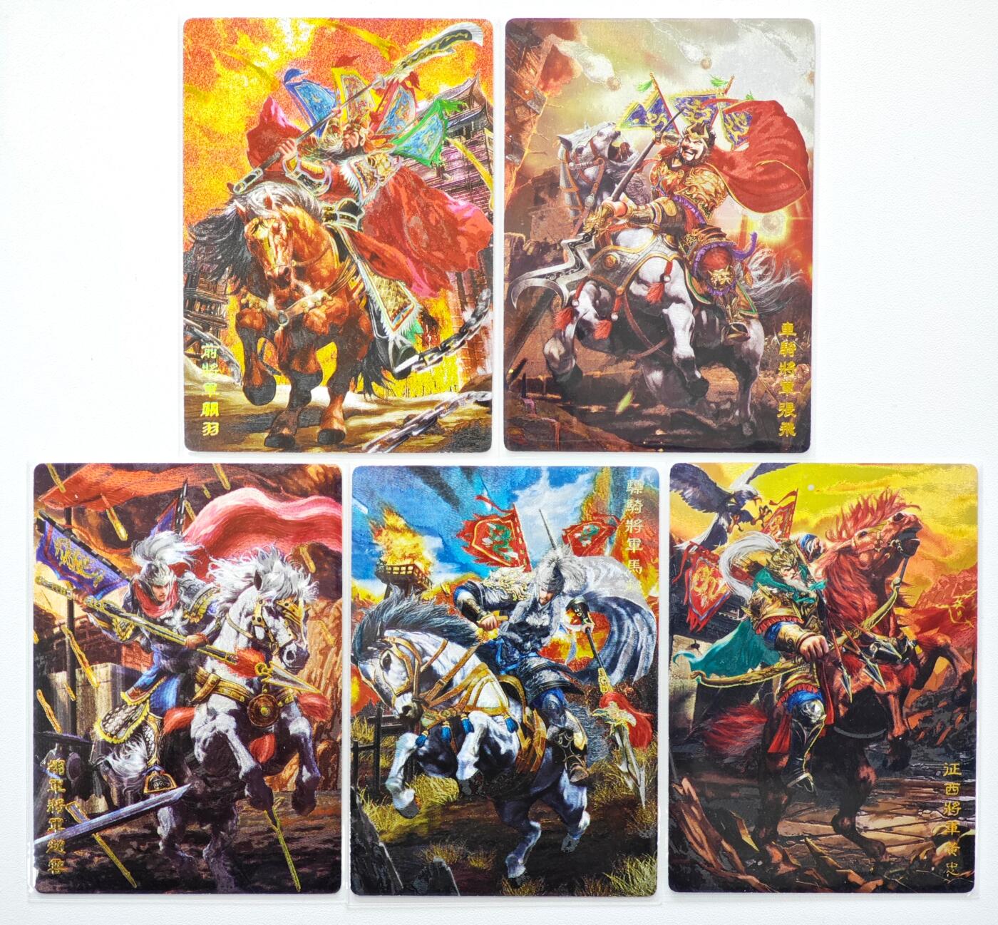 白泽拍卖卡牌手绘专场第34期（花朝去了又春分 草如茵 柳烟新） 2024 奇典工作室 名将 五虎将1套 无名绘  粗闪