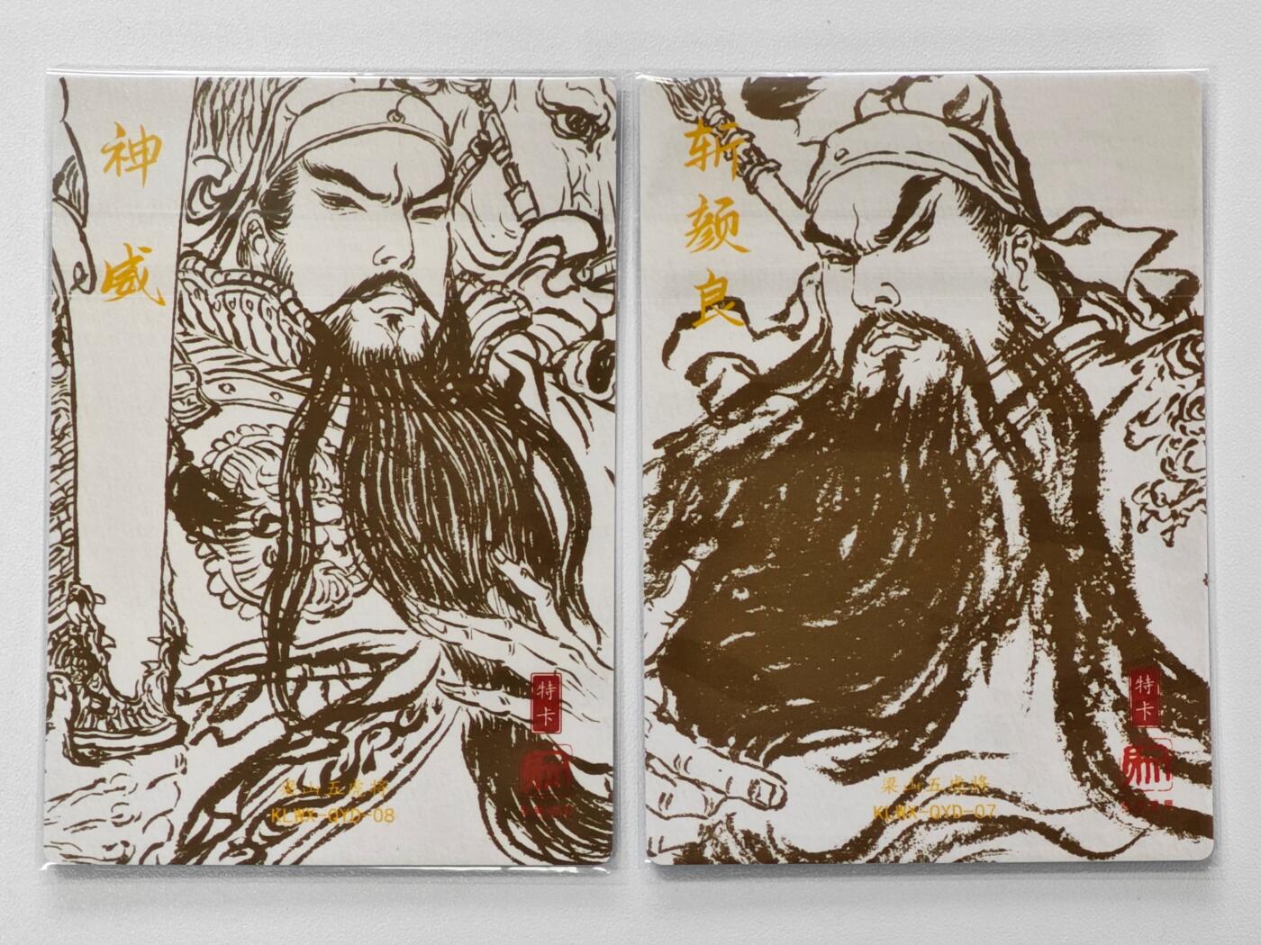 白泽拍卖卡牌手绘专场第34期（花朝去了又春分 草如茵 柳烟新）