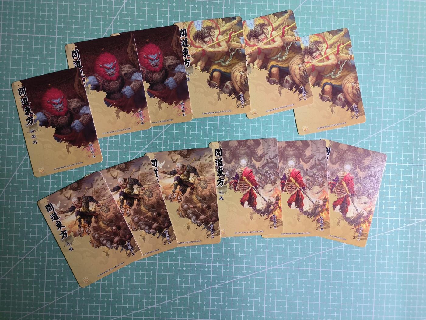 C先生 第25期 零抽层免费代拍  持续收拍品中  需要送拍的老板可以加微私聊 【彩闪】燎原文化《问道东方》西游三拼 共12张