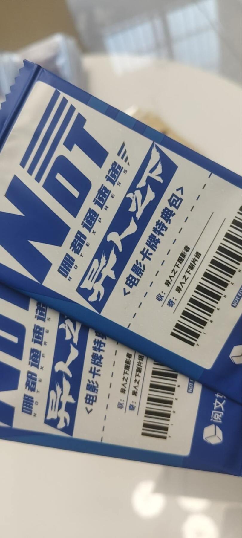 秋原瞳的小店第三十九期（老家的风，每次回去都能心灵得到治愈，吹起曾经童年那个最美好的回忆）