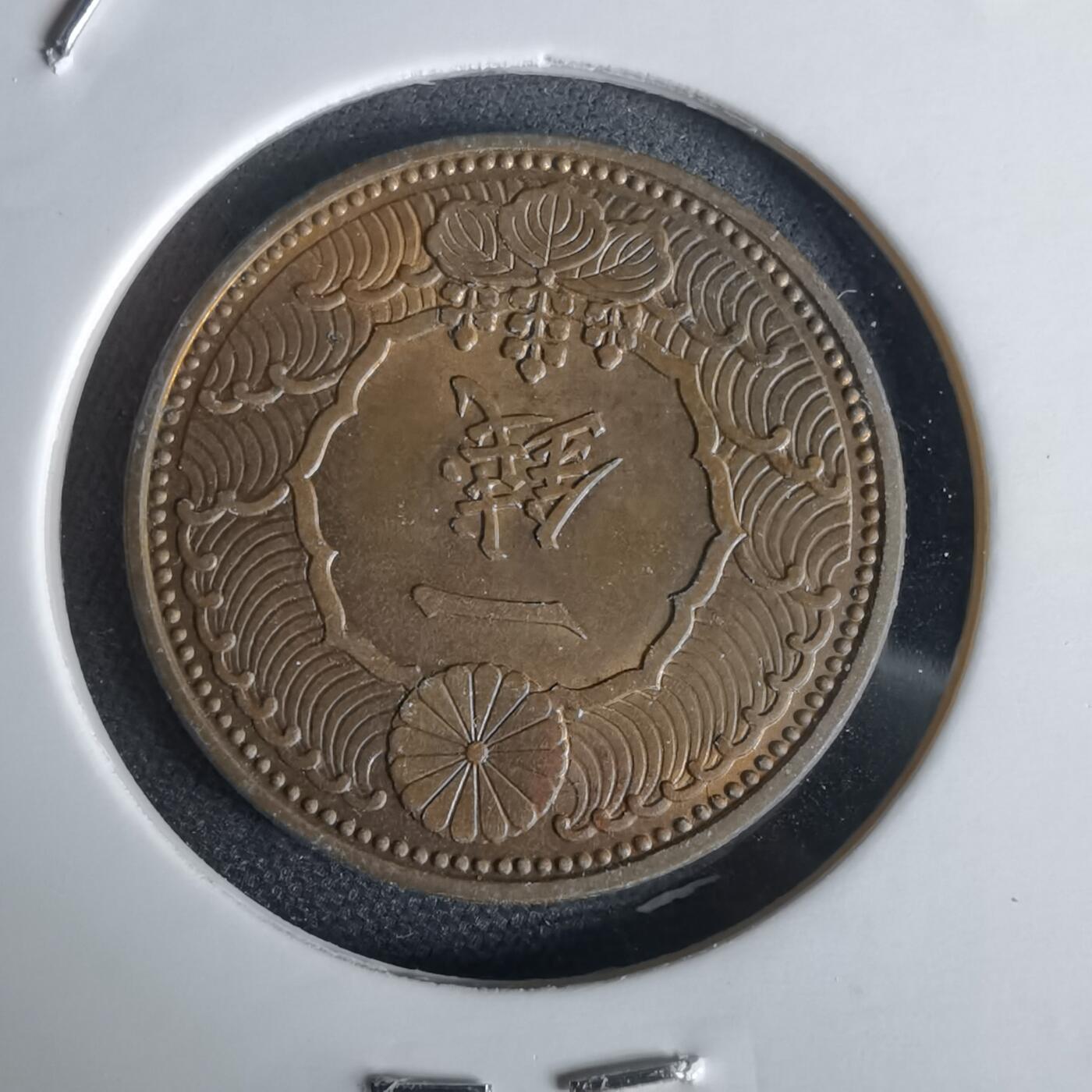 沼泽如烟--第1034场 昭和十三年飞鸦一钱