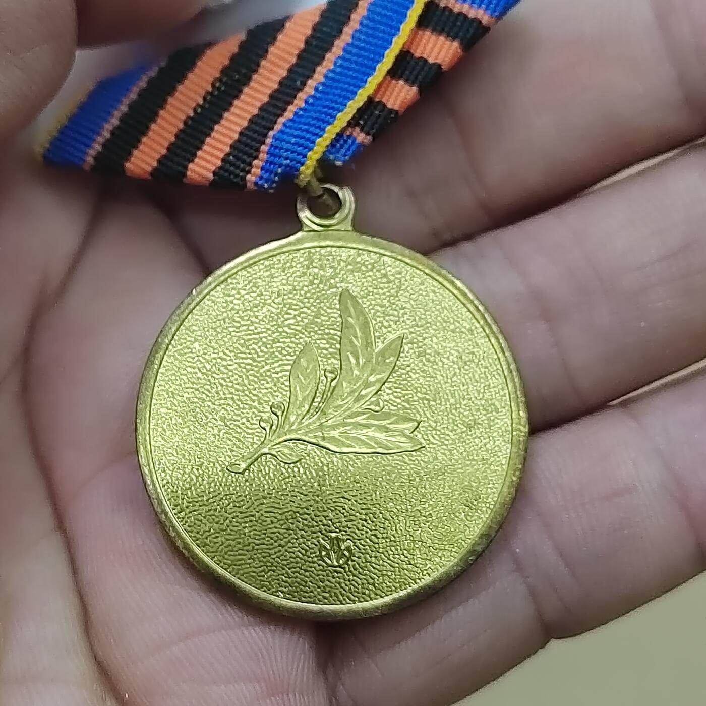 PCAI钱币  27-789  钱币证章邮票小专场 乌克兰奖章