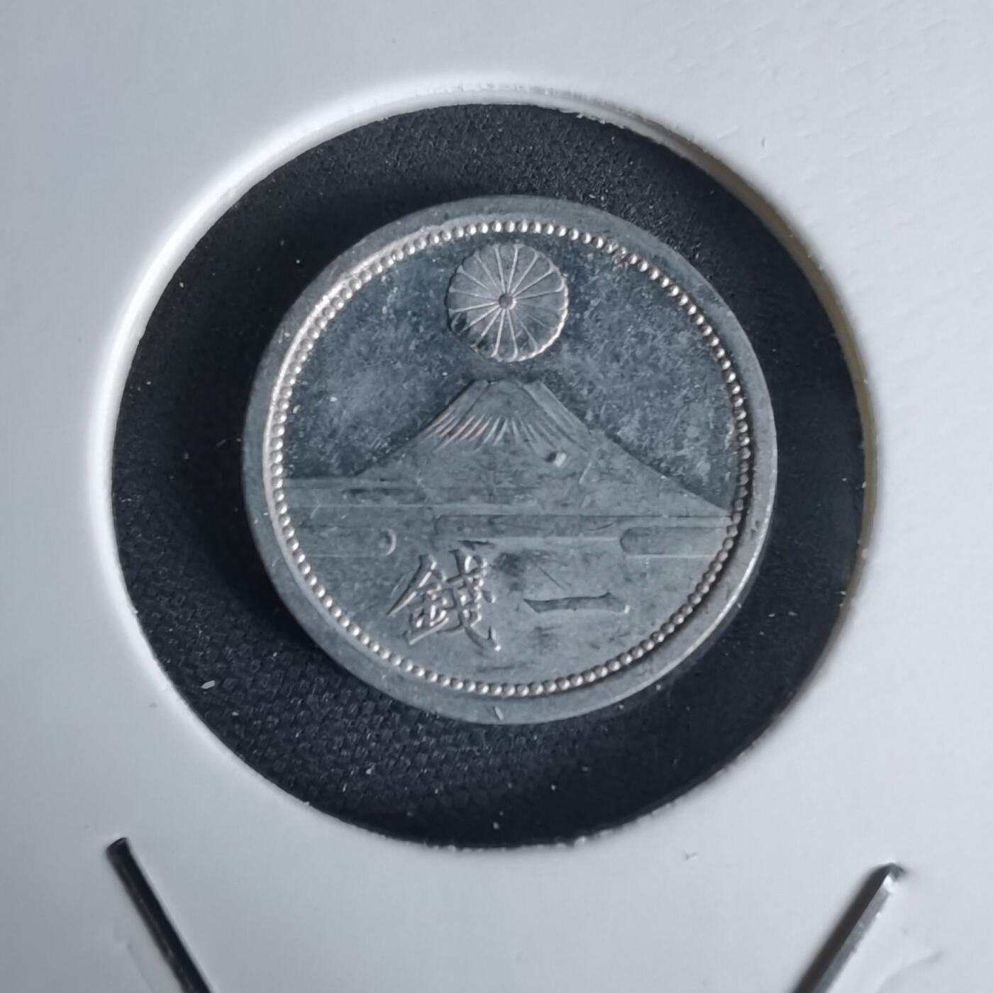 沼泽如烟--第1034场 昭和十六年一钱