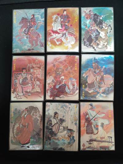 阳大大卡牌拍卖第106期（持续收拍品，周五晚上九点截拍，进群福利早知道） - 【粗闪套】玄卡阁 三国演义 李云中 粗闪14张小全套