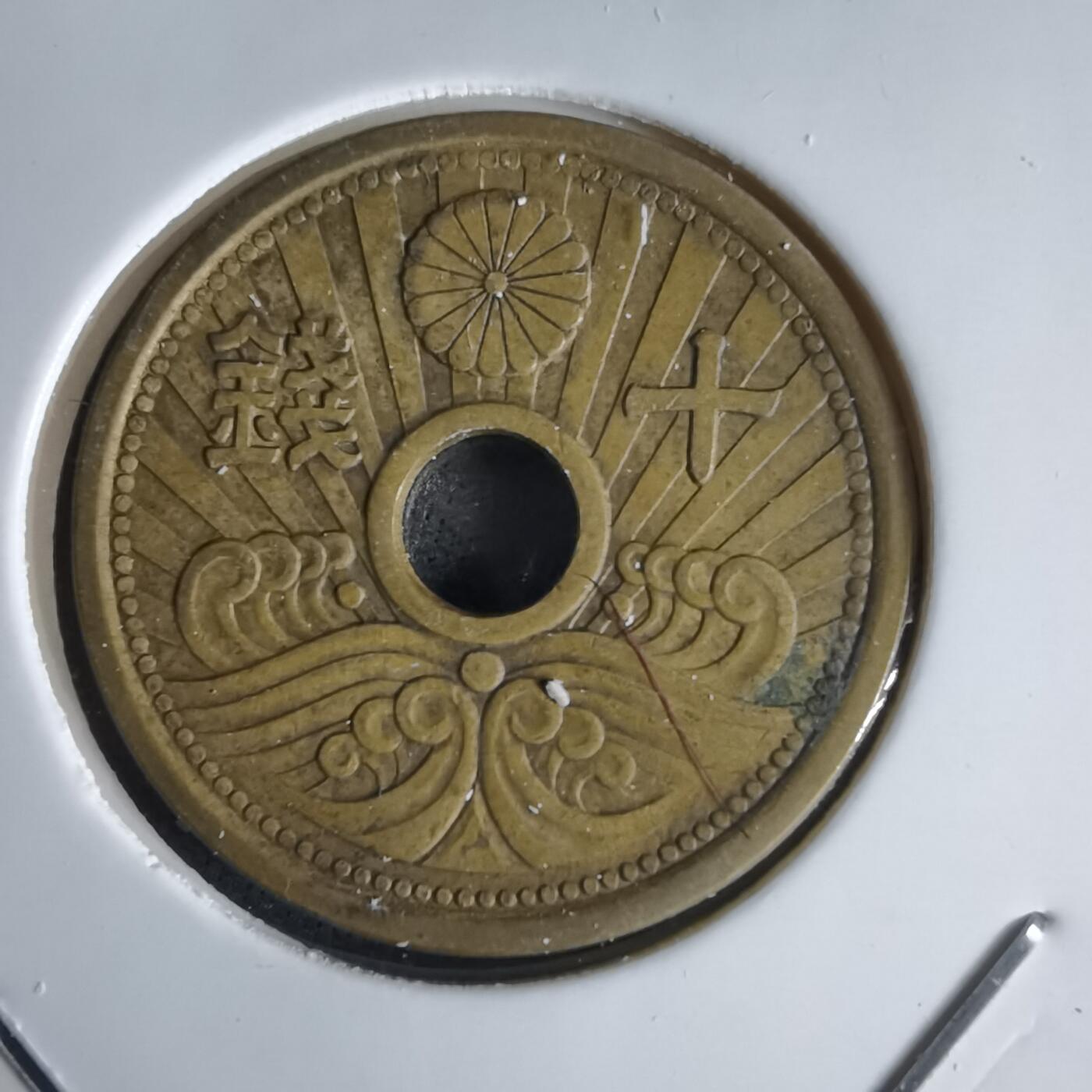 沼泽如烟--第1034场 昭和十四年十钱