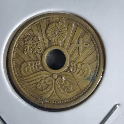 沼泽如烟--第1034场 - 昭和十四年十钱