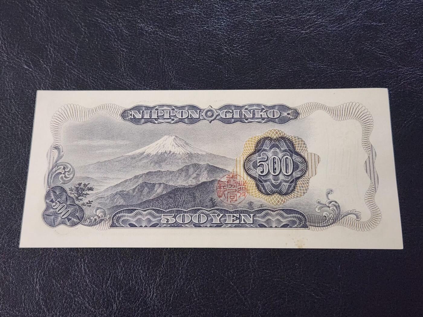 3月27号晚上8点 外国纸币自动截拍第46场