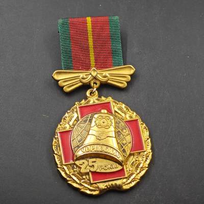 3月28日结束，精品成斌徽章钱币专场（明天继续更新） - 切尔诺贝利核电站事故25周年纪念章铜制镀金