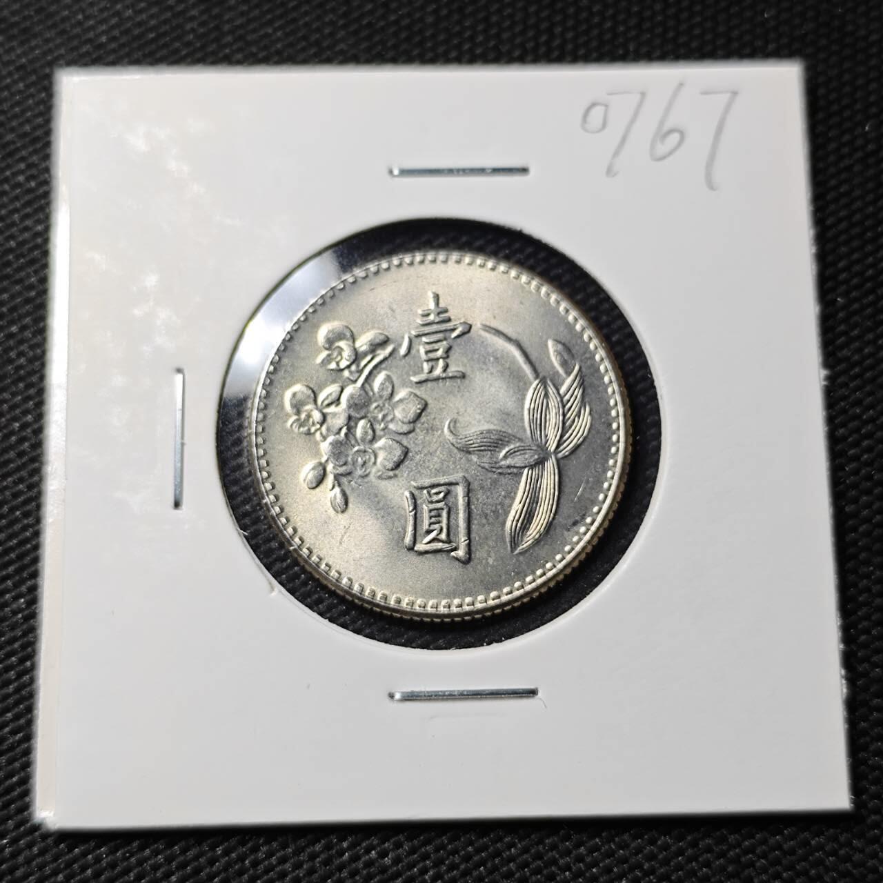 KK钱币收藏小铺  第407期 2月预留时间 周末发货