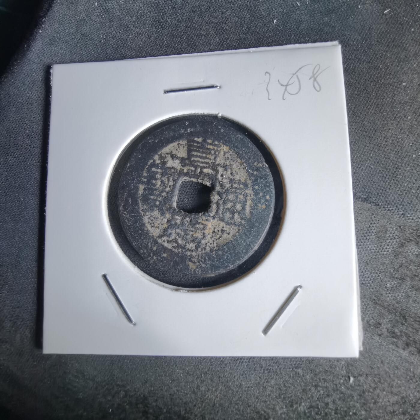 沼泽如烟--第1034场