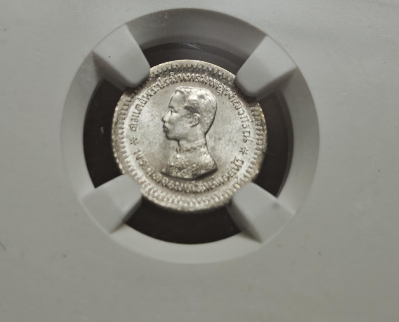 瓶子🏺第234期拍卖会  暹罗拉玛五世1/8泰铢银币（RS121/1902年）   暹罗（今泰国）拉玛五世（朱拉隆功大帝）时期发行的 1/8 Tamlung（梯亚特/泰铢） 银币，纪年为拉玛历/Rattanakosin纪元121年（即公历1902年），由NGC评级为MS 65（顶级原光样币级）