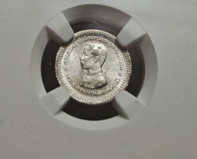 瓶子🏺第234期拍卖会 -  暹罗拉玛五世1/8泰铢银币（RS121/1902年）   暹罗（今泰国）拉玛五世（朱拉隆功大帝）时期发行的 1/8 Tamlung（梯亚特/泰铢） 银币，纪年为拉玛历/Rattanakosin纪元121年（即公历1902年），由NGC评级为MS 65（顶级原光样币级）