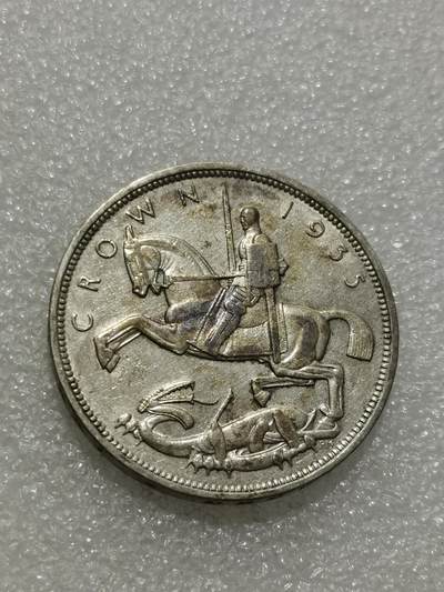 天下钱庄专场欢迎参拍 - 英国乔治五世木马剑银币