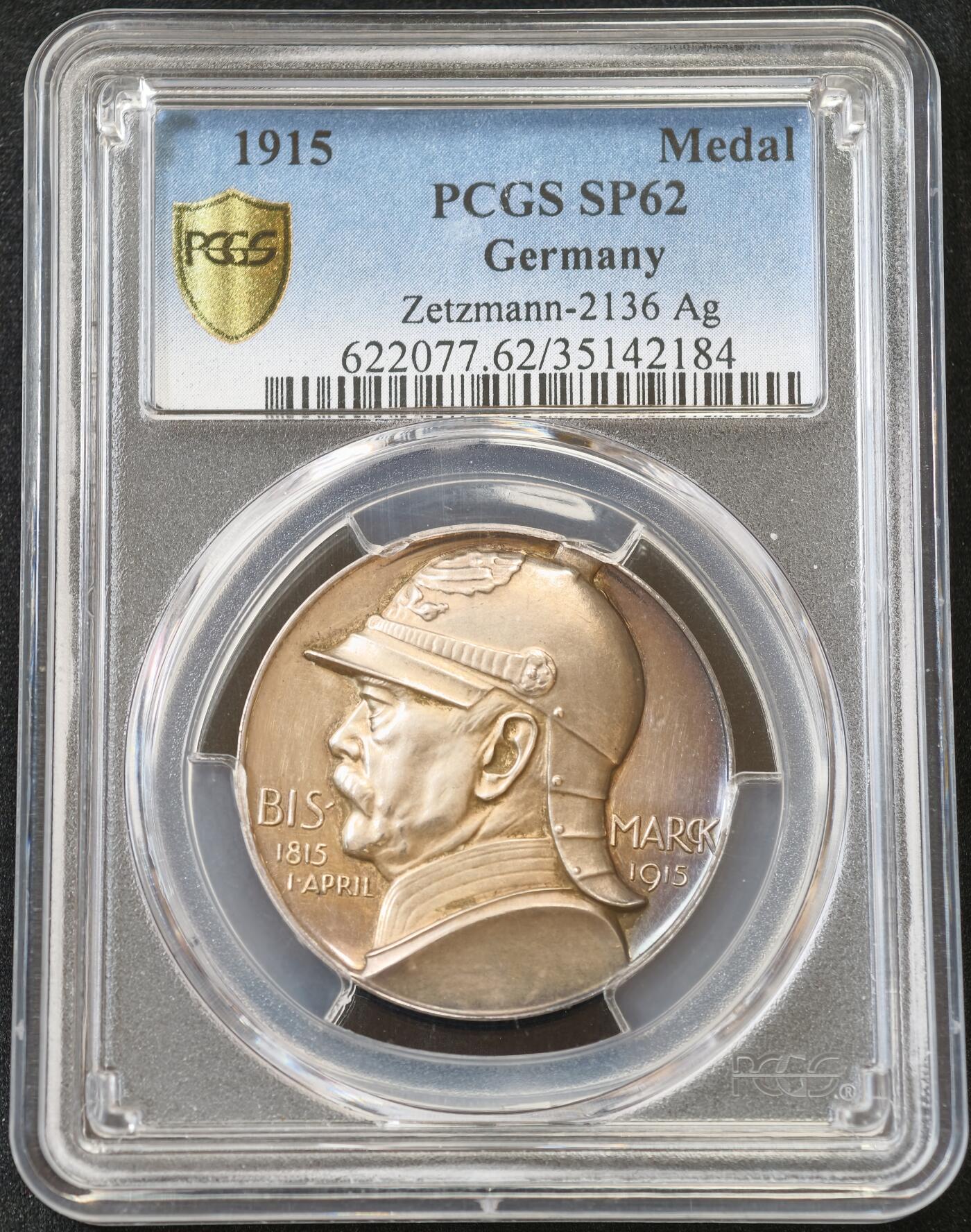 “方寸甄品”甄品场，甄臻铺-世界币章拍卖（第57期，直播拍卖），送拍享返佣金等优惠多多 PCGS-SP62 1915年德国纪念俾斯麦诞辰百年纪念银章，含高清大图，反面：中央描绘俾斯麦纪念柱，铭文，赞颂“德国统一与伟大”的历史功绩
