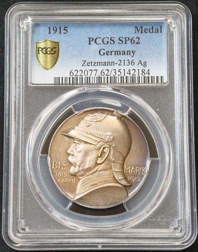 “方寸甄品”甄品场，甄臻铺-世界币章拍卖（第57期，直播拍卖），送拍享返佣金等优惠多多 - PCGS-SP62 1915年德国纪念俾斯麦诞辰百年纪念银章，含高清大图，反面：中央描绘俾斯麦纪念柱，铭文，赞颂“德国统一与伟大”的历史功绩