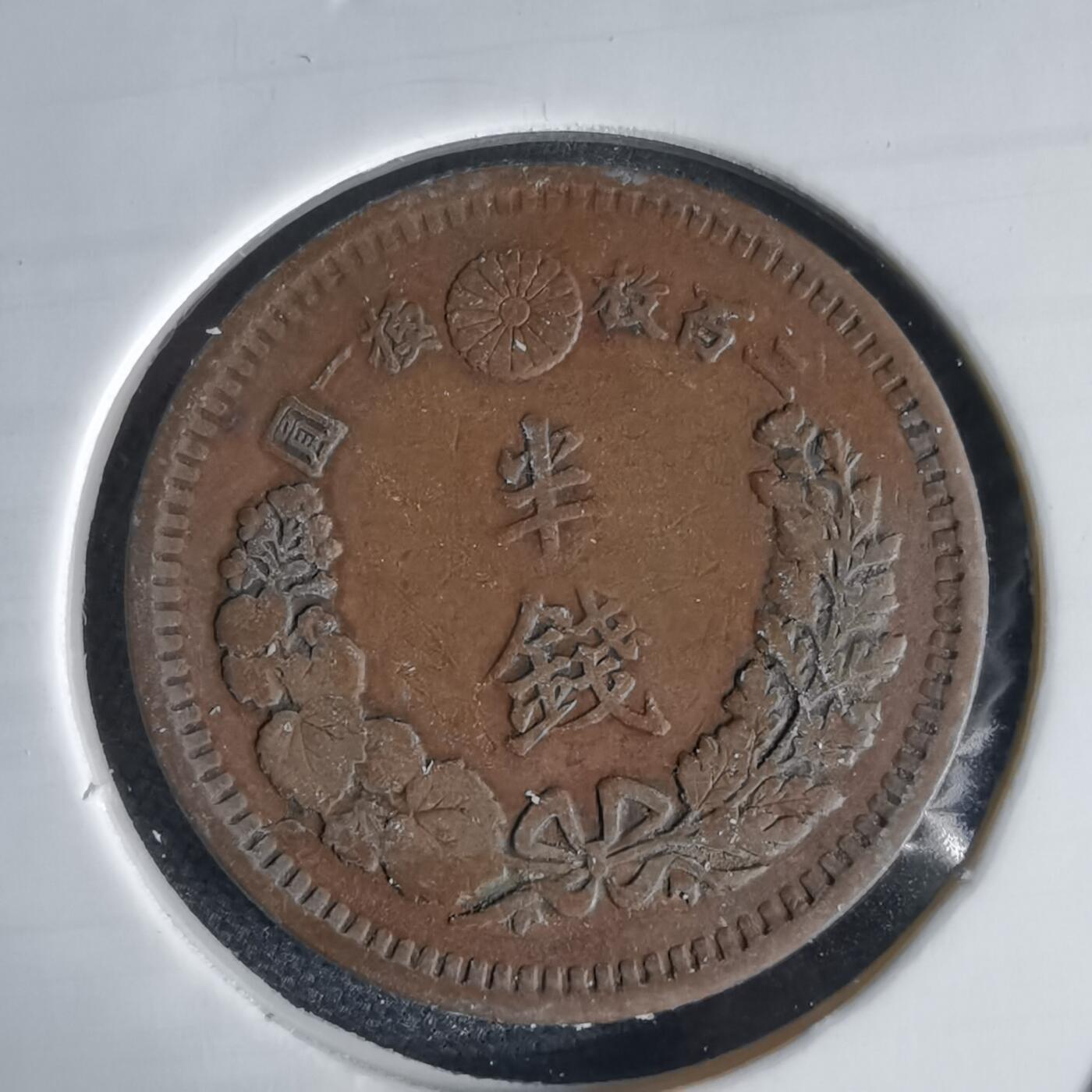 沼泽如烟--第1034场 明治十年龙半钱