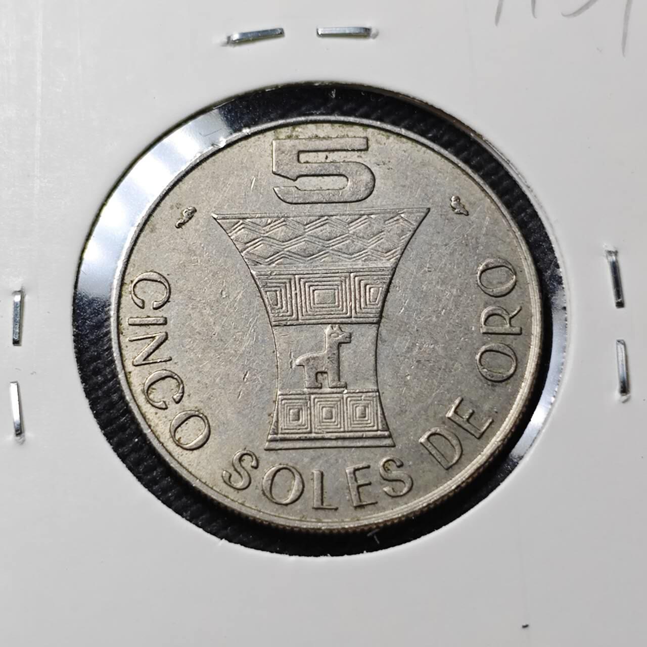 KK钱币收藏小铺  第407期 2月预留时间 周末发货  1969秘鲁5索尔