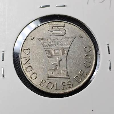 KK钱币收藏小铺  第407期 2月预留时间 周末发货 -  1969秘鲁5索尔