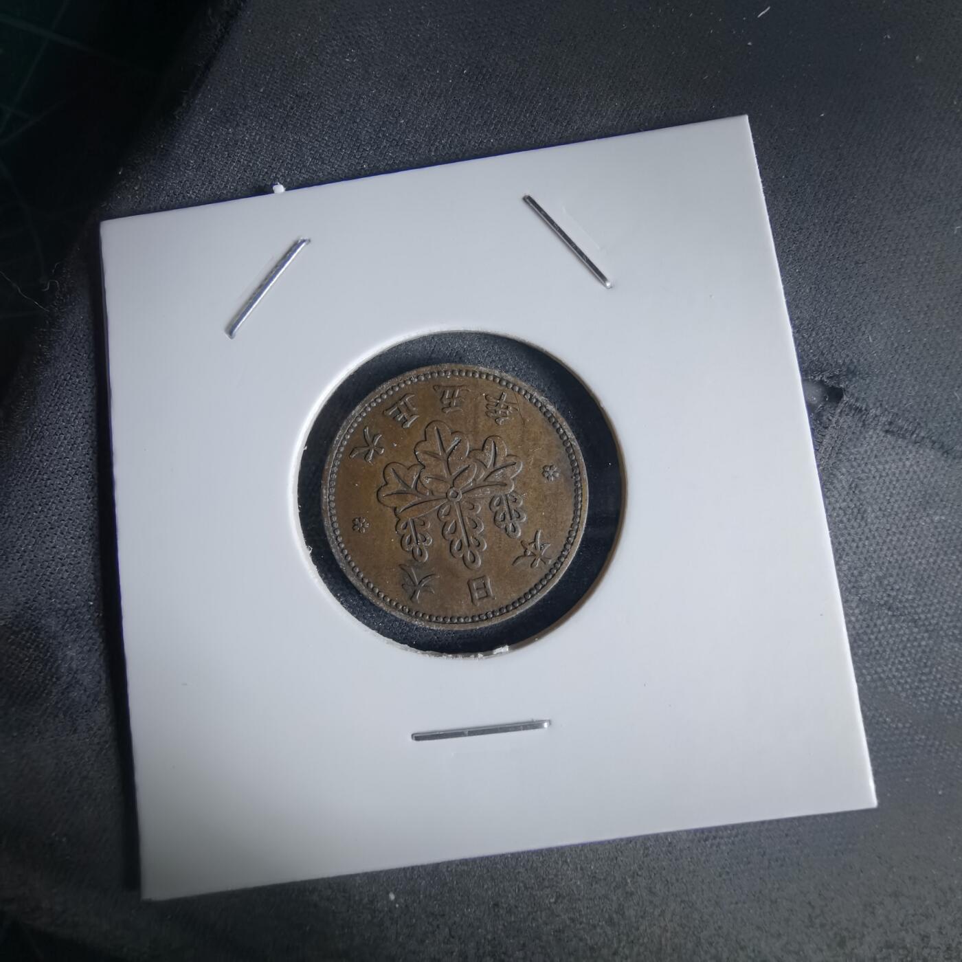 沼泽如烟--第1034场 大正五年五厘