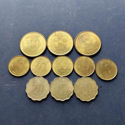 【全场包邮】纯粹捡漏拍514场 - 香港各年份紫荆花版10-50分11枚一组