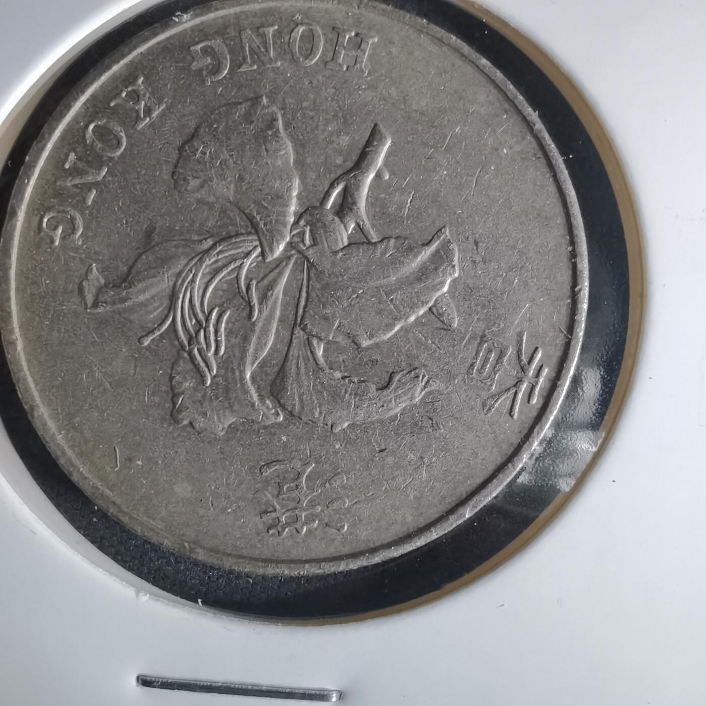 沼泽如烟--第1032场 香港1998年五元