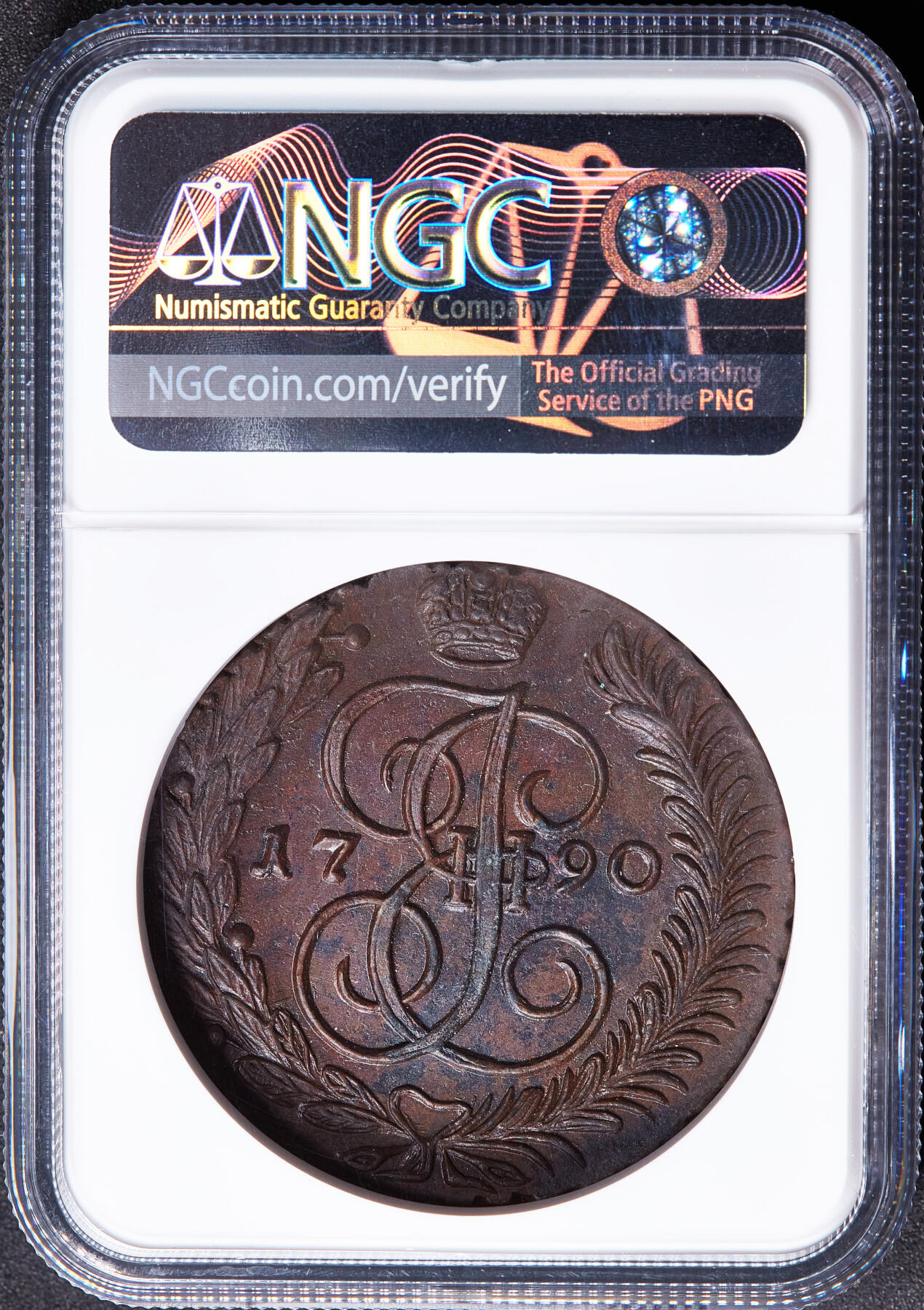 【俄甄集藏】2026年(050)04-01星期三 晚 19:30 全场包邮 沙俄1790年叶卡捷琳娜二世AM厂5戈比大铜币，NGC MS61，巧克力包浆，细节犀利，打制周正