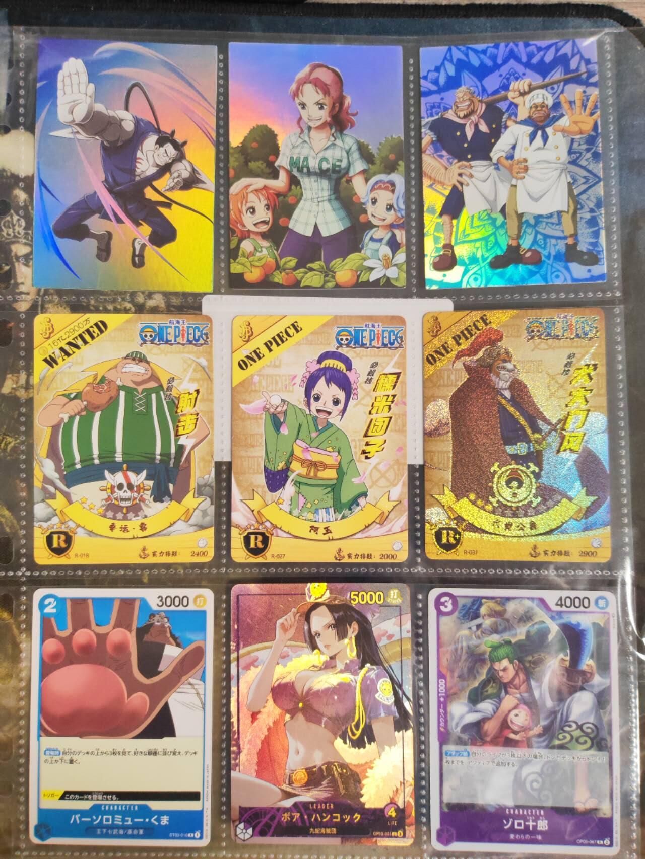 阳大大卡牌拍卖第106期（持续收拍品，周五晚上九点截拍，进群福利早知道）