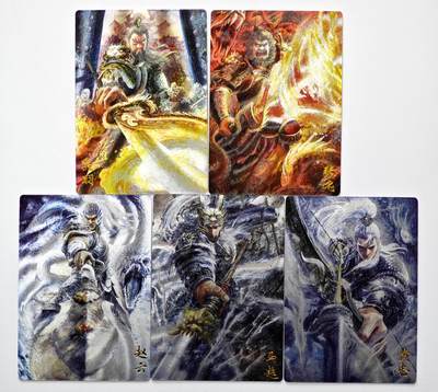 白泽拍卖卡牌手绘专场第34期（花朝去了又春分 草如茵 柳烟新） - 2025 玄卡阁 三国英雄志 五虎将1套 子木绘  粗闪