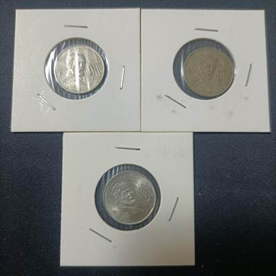 【游宝拍卖】丙午马年第15期 - 墨西哥 3枚