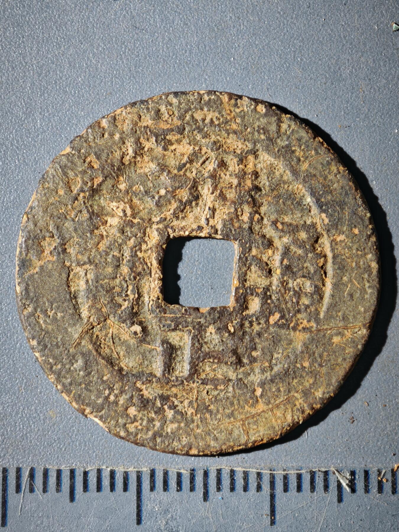 123期新疆红钱粟特钱币丝路钱币专场 C钱币版式