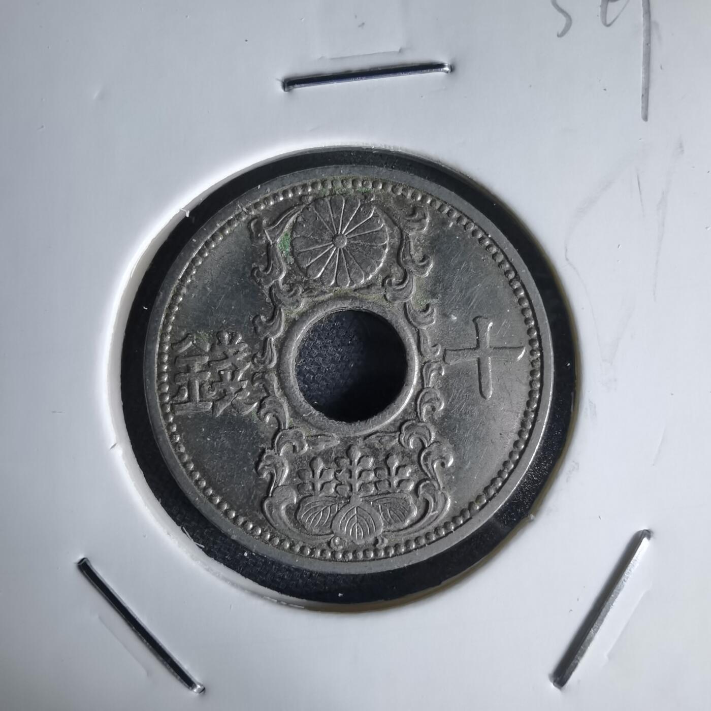 沼泽如烟--第1034场 昭和十年十钱