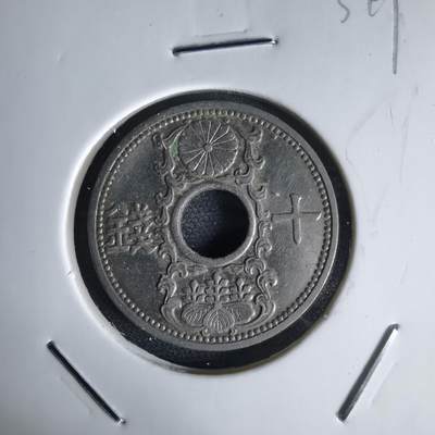 沼泽如烟--第1034场 - 昭和十年十钱