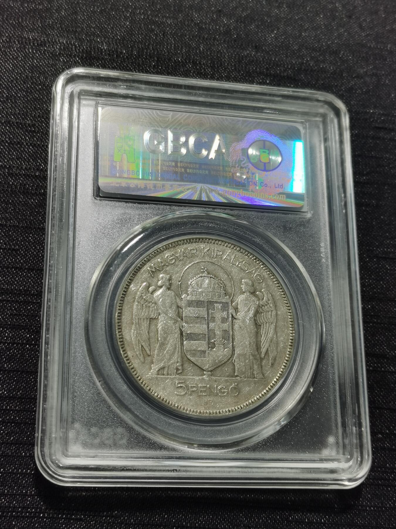 天下钱庄专场欢迎参拍 匈牙利双天使银币