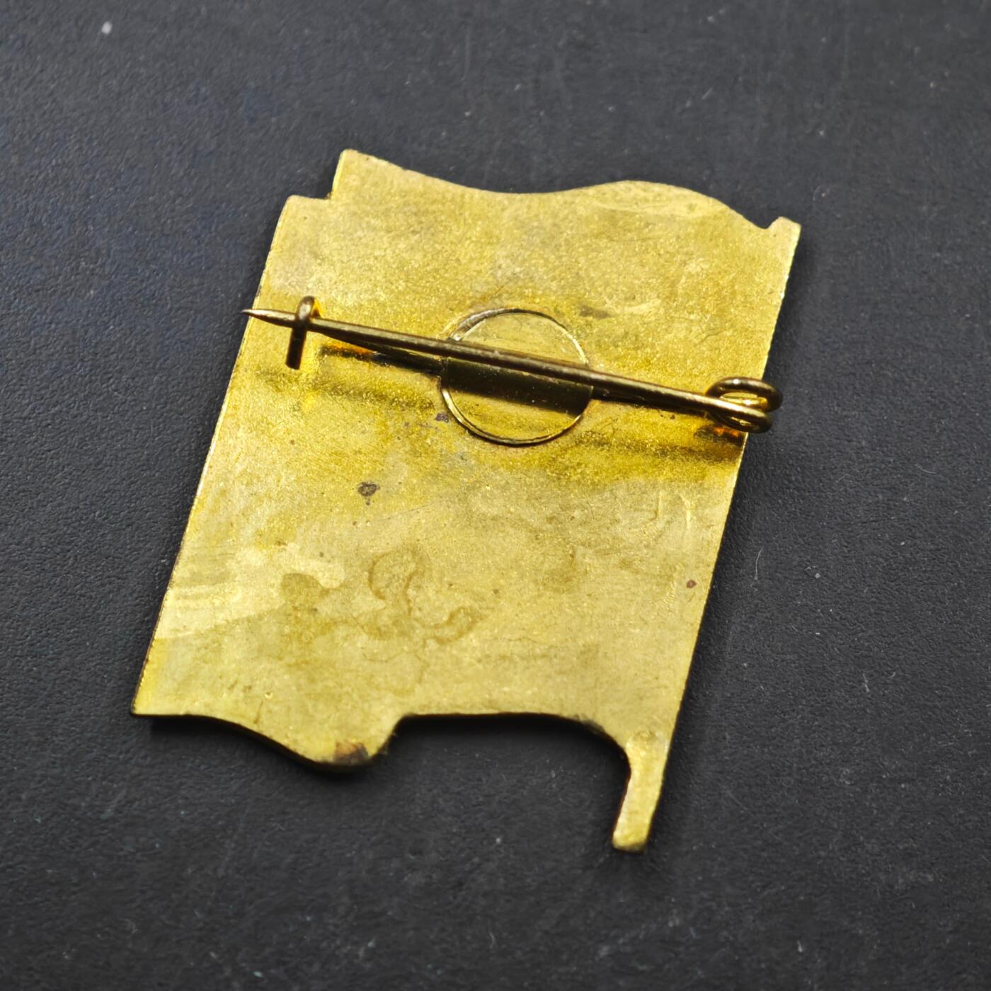 3月28日结束，精品成斌徽章钱币专场（明天继续更新） 乌克兰州议会代表证章