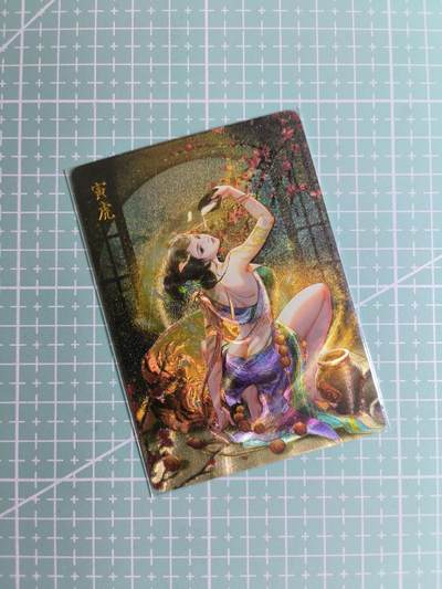 C先生 第25期 零抽层免费代拍  持续收拍品中  需要送拍的老板可以加微私聊 - 【粗闪】燎原文化×玲姐《十二生肖》寅虎(有条轻微划痕不影响看图，介意勿拍)