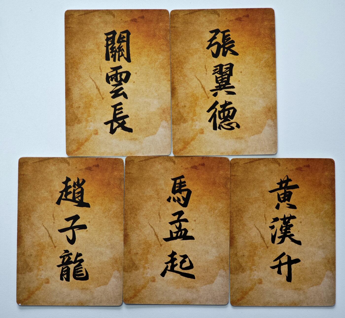 白泽拍卖卡牌手绘专场第34期（花朝去了又春分 草如茵 柳烟新）