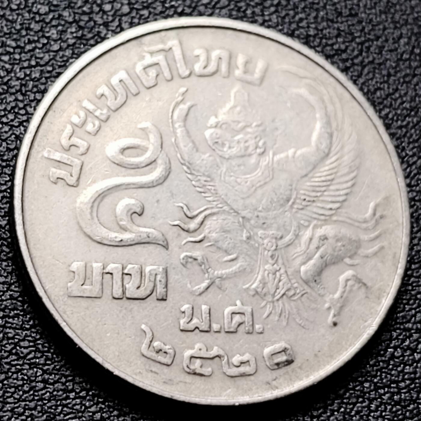 泉币菌-第216场-拍品多 请提前出价 。