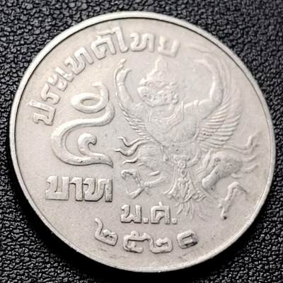 泉币菌-第216场-拍品多 请提前出价 - 泰国70年代 5泰铢大镍币 29.5mm 金翅鸟迦楼罗拉玛九世国王