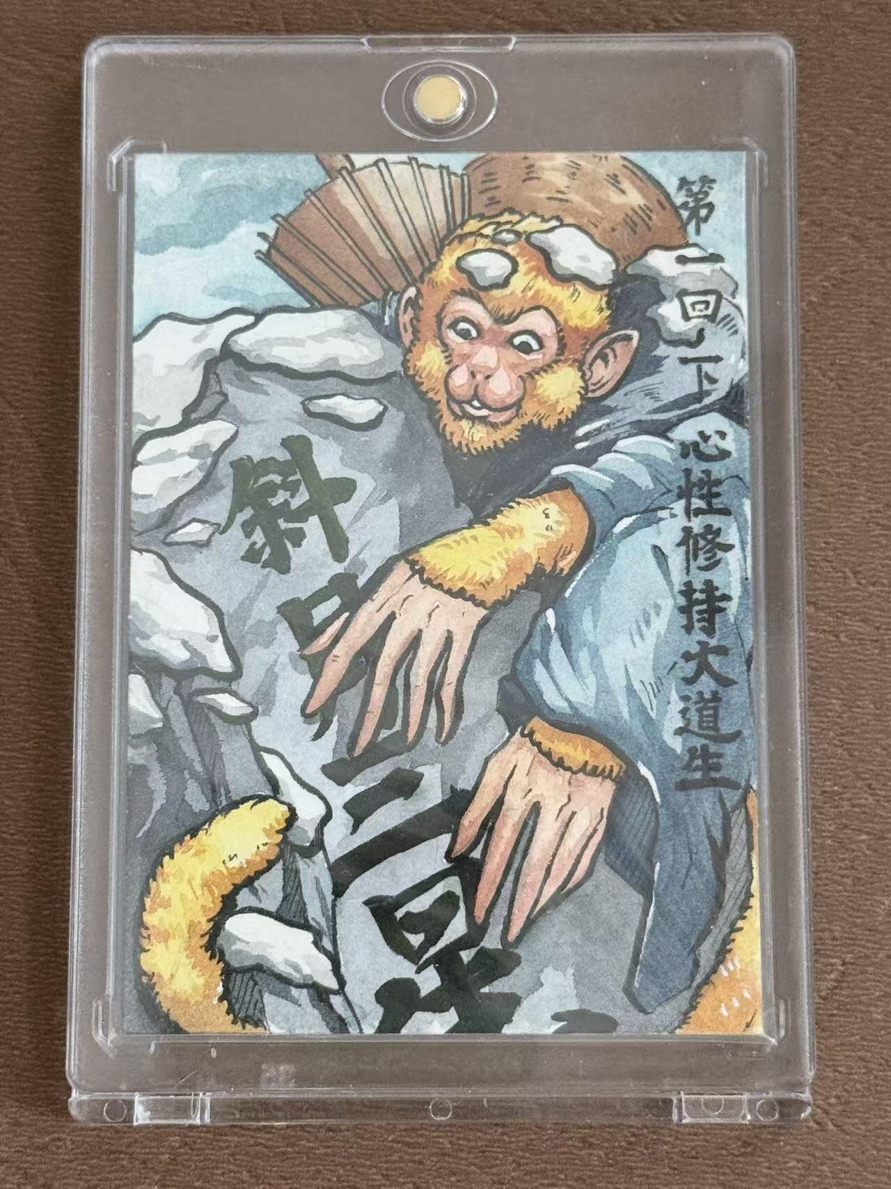 NO.28 好又多金牌大场，每周一站式配齐，方便凑单！（周6晚9点截拍，卖家送拍0抽成！） 【1/1手绘卡】画师Rubick签绘 悟空求道 第一回 心性修持大道生