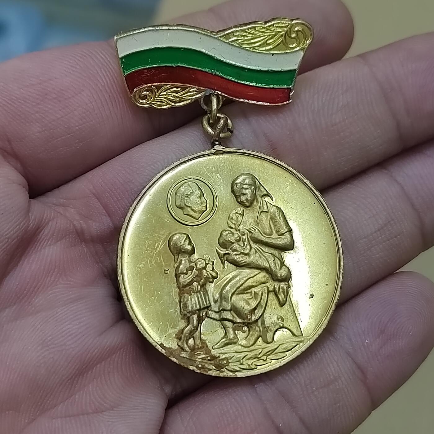 PCAI钱币  27-789  钱币证章邮票小专场 保加利亚  证章