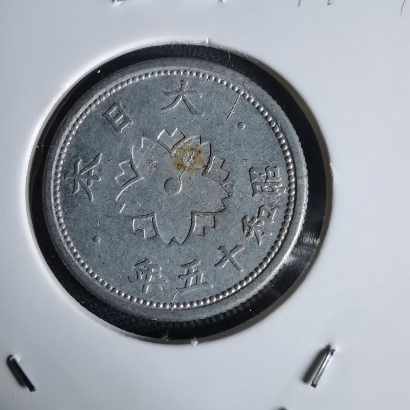 沼泽如烟--第1034场 昭和十五年十钱