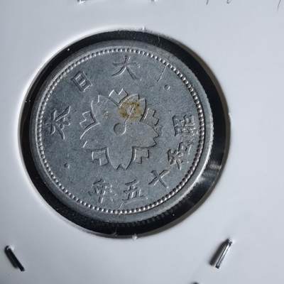 沼泽如烟--第1034场 - 昭和十五年十钱