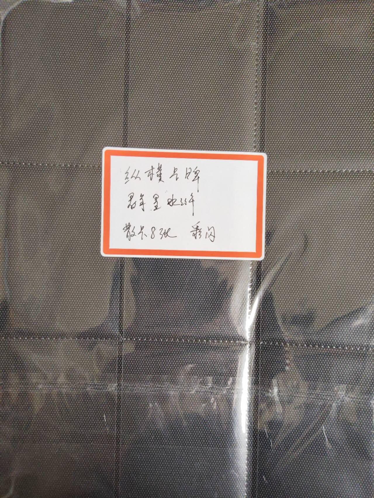 阳大大卡牌拍卖第106期（持续收拍品，周五晚上九点截拍，进群福利早知道）