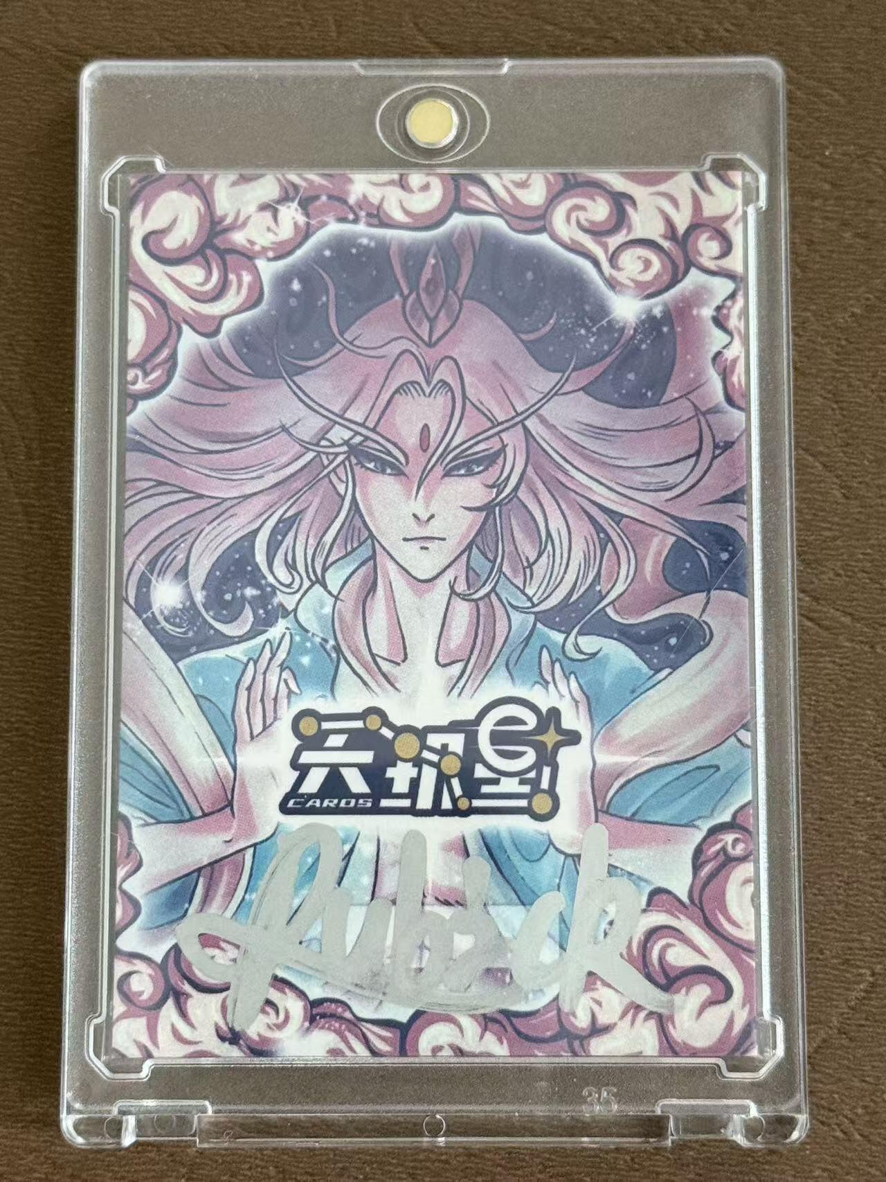 NO.28 好又多金牌大场，每周一站式配齐，方便凑单！（周6晚9点截拍，卖家送拍0抽成！） 【1/1手绘卡】画师Rubick签绘 龙宫得宝 第三回 四海千山皆拱伏