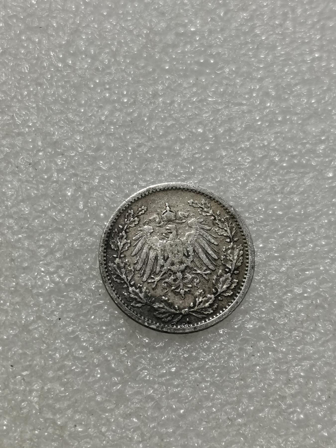 天下钱庄专场欢迎参拍 德国二分之一马克银币